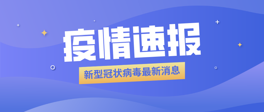 海產(chǎn)品加工企業(yè)員工被確診，食品冷庫用紫外線燈殺菌？